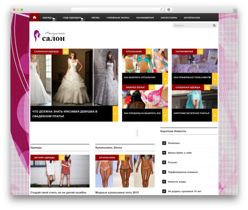 Anthemes shortcodes WordPress plugin - lasalon.ru