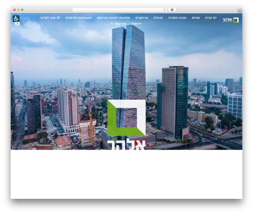 Page Loader (page-loader) free WordPress plugin - el-har.co.il
