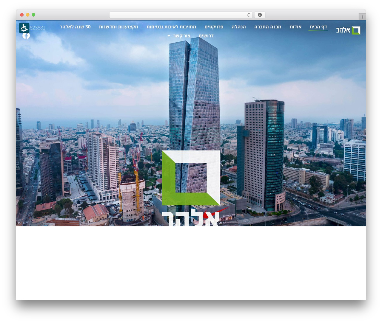 WordPress theme Hello Elementor - el-har.co.il WordPress theme Hello Elementor - el-har.co.il