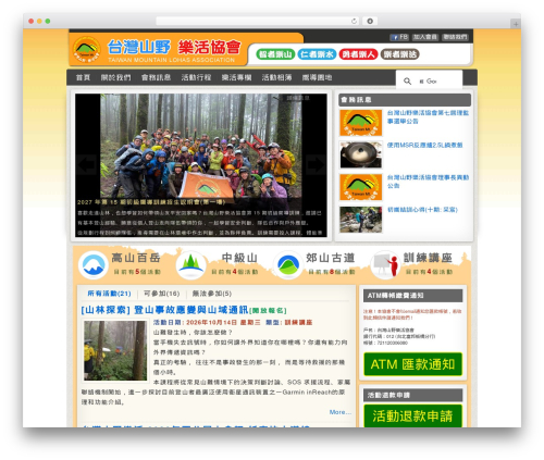 kPicasa Gallery (kpicasa-gallery) free WordPress plugin - loho.org.tw