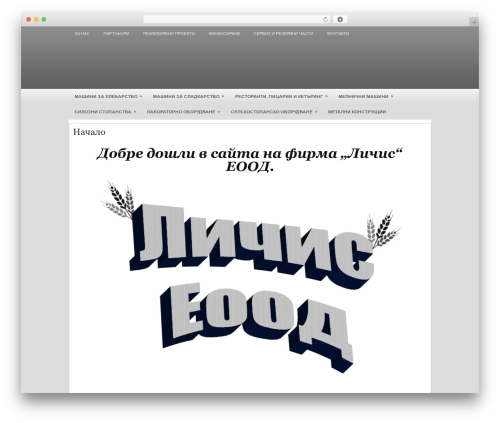 Best WordPress theme TechPost - lichisbg.com