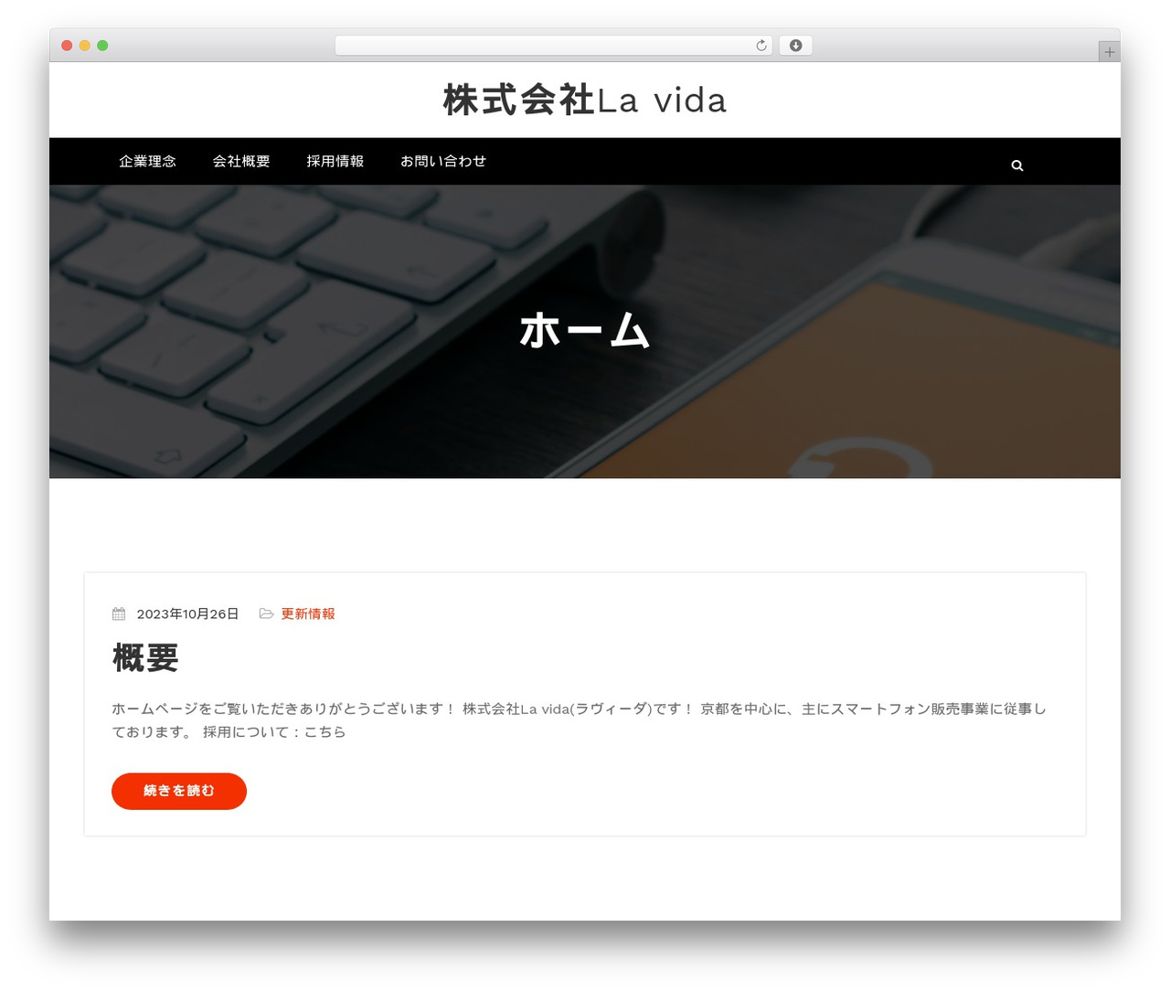 CloudPress premium WordPress theme - lavida-lavida.com CloudPress premium WordPress theme - lavida-lavida.com