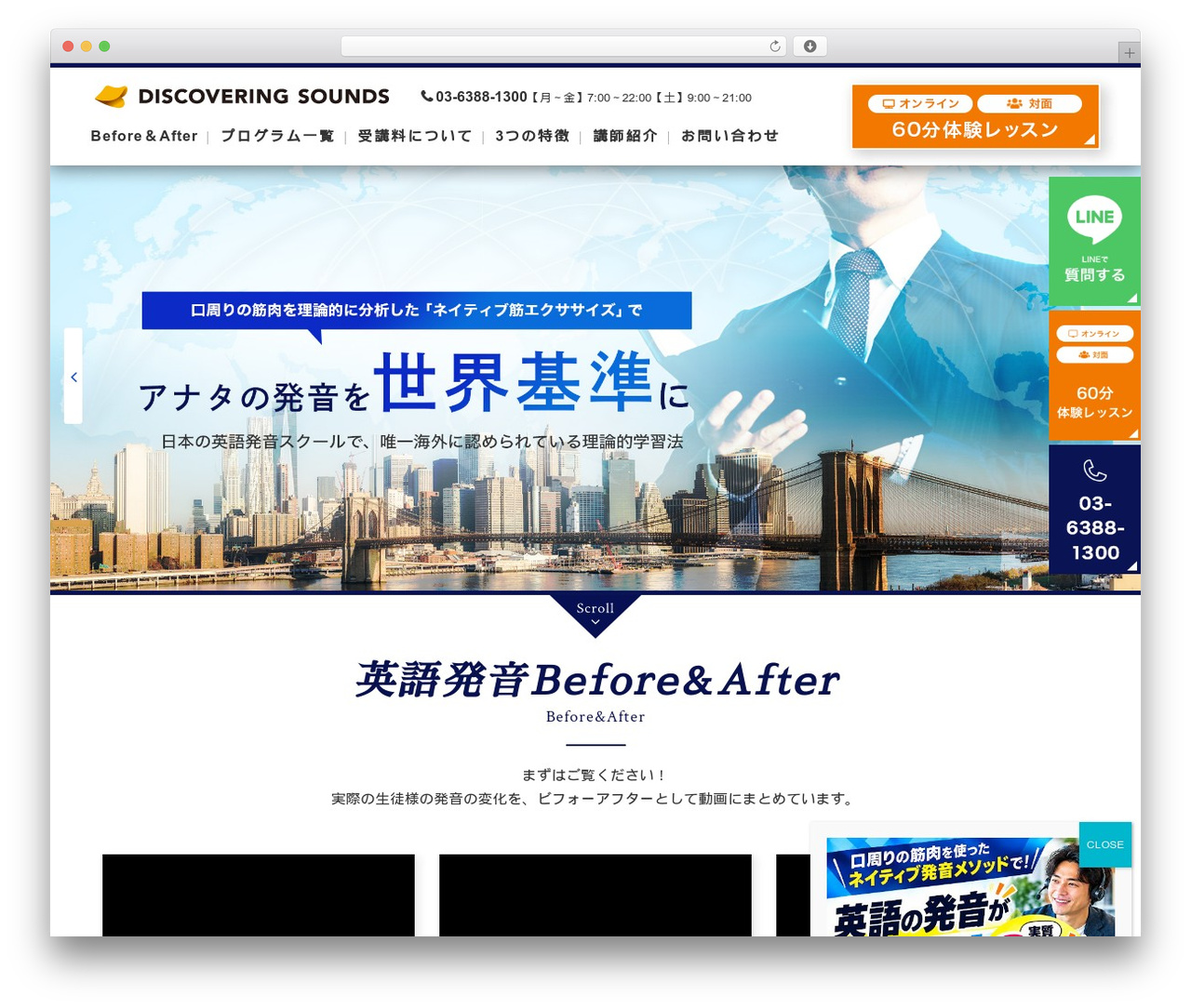 DDTemplateWP(DEV) WordPress theme - discoveringsounds.com DDTemplateWP(DEV) WordPress theme - discoveringsounds.com