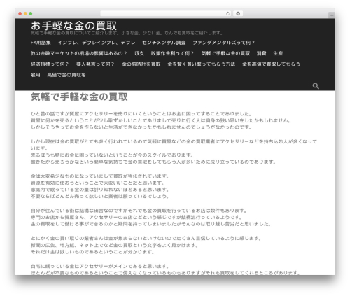 Generic WordPress theme - lompocwarmingcenter.com Generic WordPress theme - lompocwarmingcenter.com