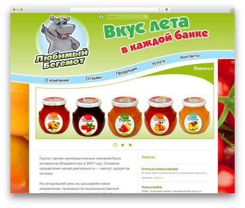 Green Stimulus WP theme - l-begemot.ru
