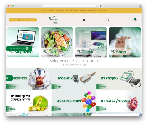 Iconic woo sales booster WordPress plugin - valeopro.co.il