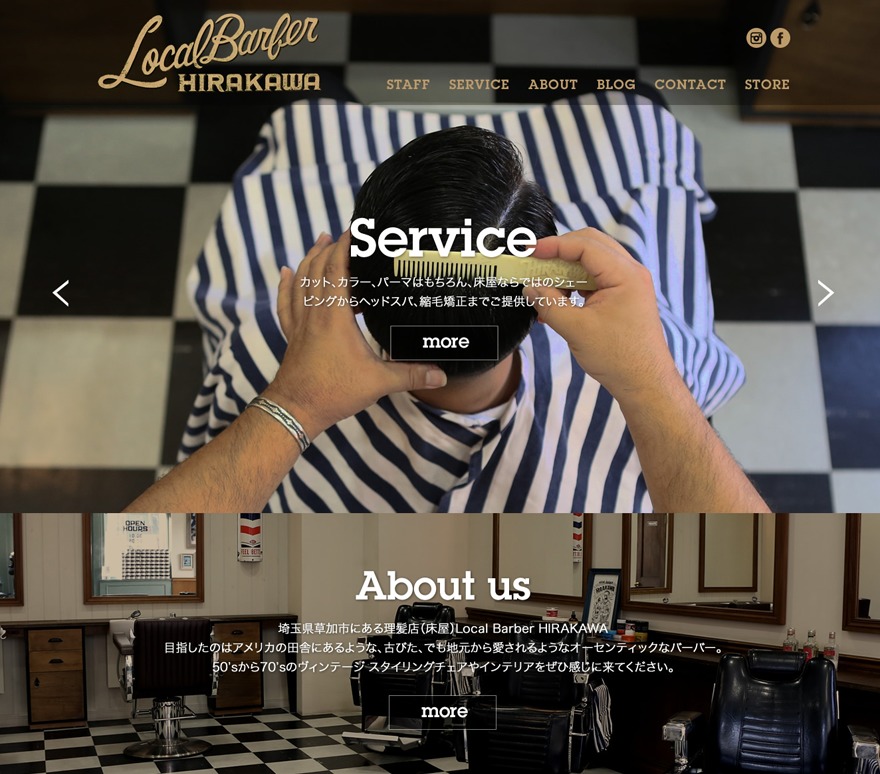 Local Barber WordPress theme by Toshiki Okada