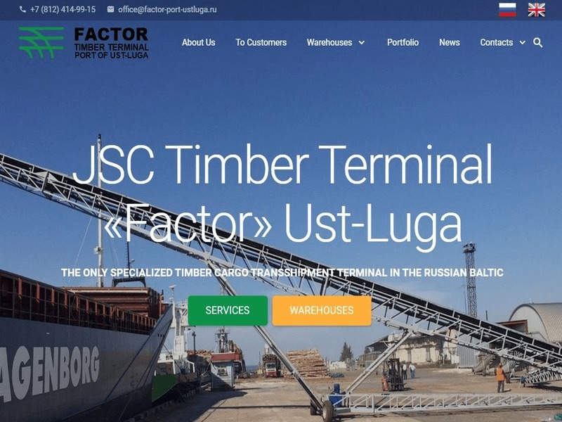 Theme WordPress FACTOR by FACTOR