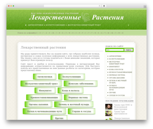Wp spamfree WordPress plugin - ltravi.ru