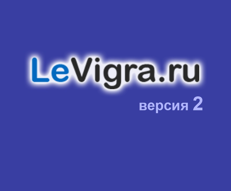Theme WordPress LeVigra super theme