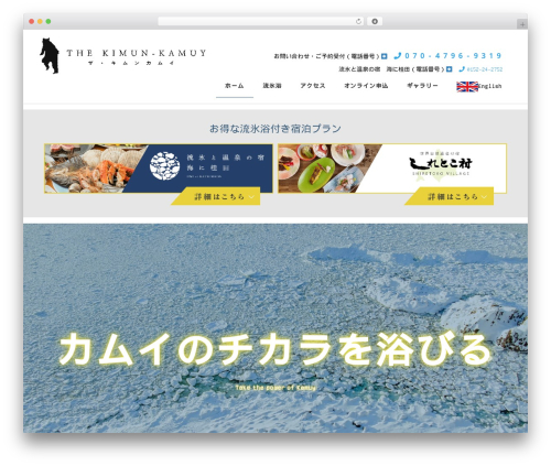 Really Simple Click To Call Bar (really-simple-click-to-call) free WordPress plugin - ryuhyoyoku.com
