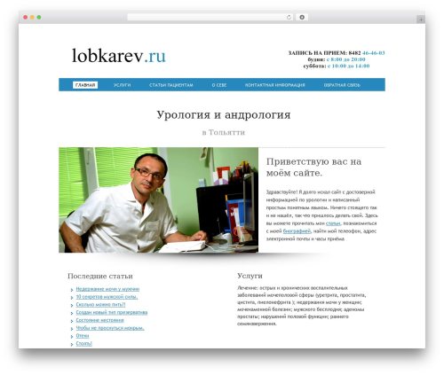 Social Share Buttons for WordPress (share-buttons) free WordPress plugin - lobkarev.ru Social Share Buttons for WordPress (share-buttons) free WordPress plugin - lobkarev.ru