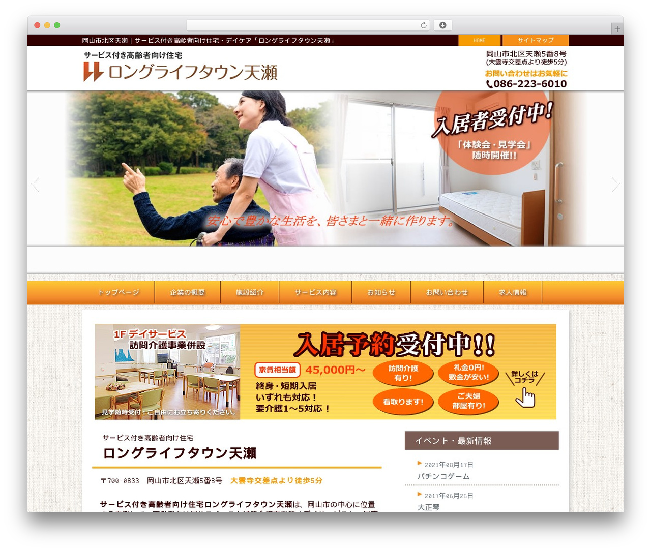 Theme WordPress ikel2 - longlife-town.com