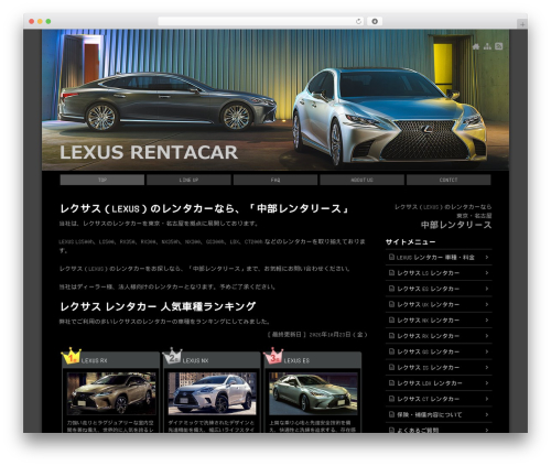 Smooth Scroll Links [SSL] (smooth-scrolling-links-ssl) free WordPress plugin - lexus-rentacar.com