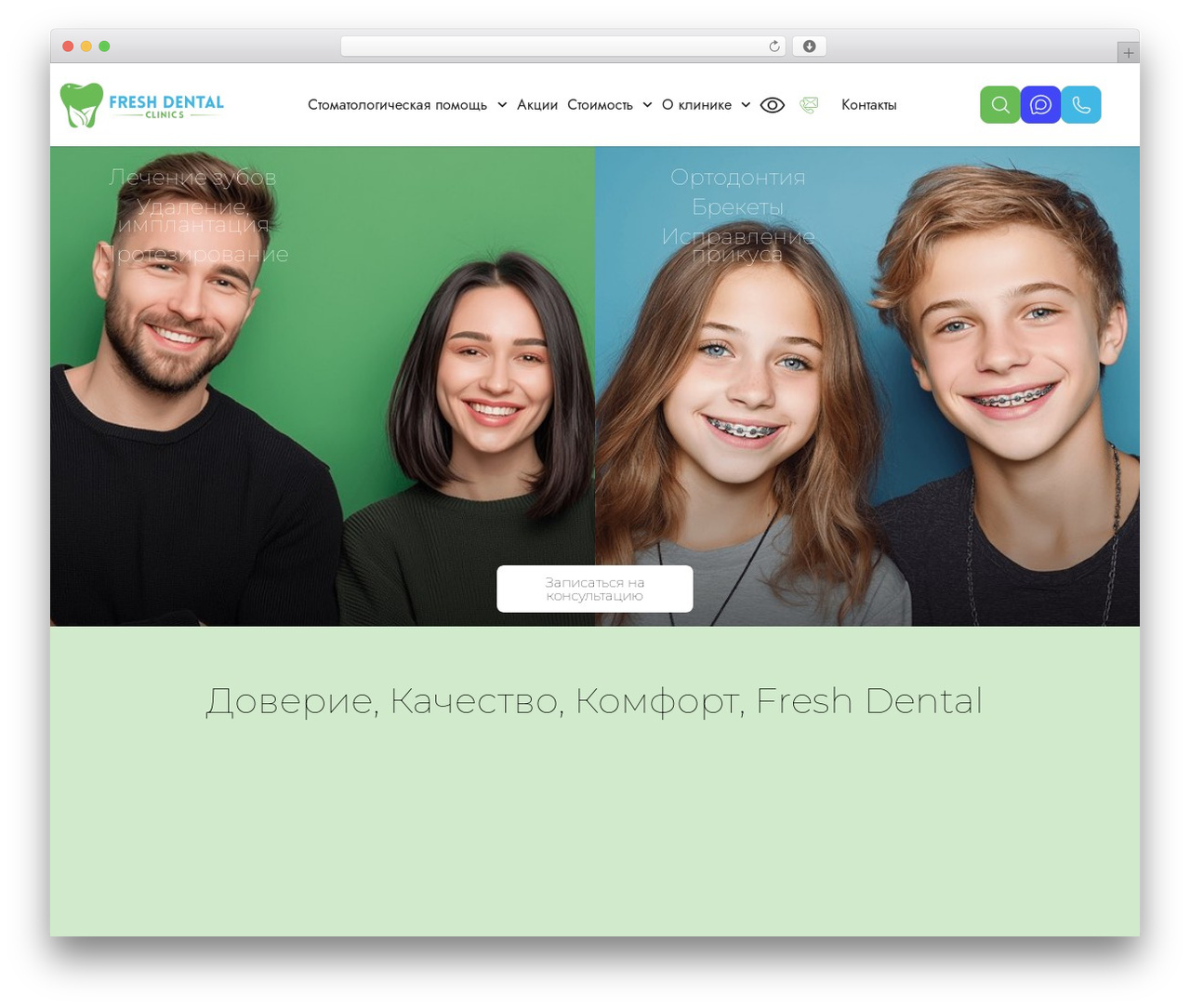 WordPress theme Hello Elementor - fdclinics.ru