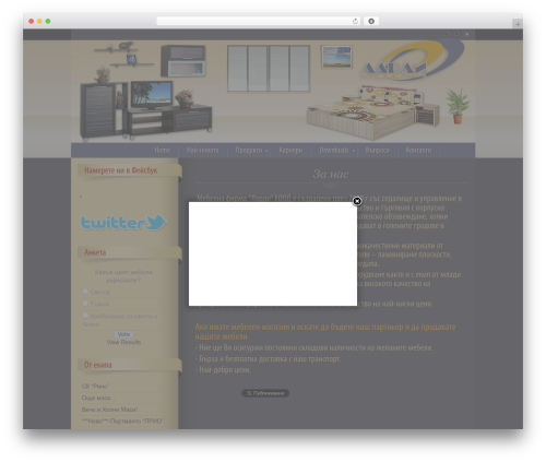 FB Page Promoter Lightbox (facebook-page-promoter-lightbox) free WordPress plugin - lardibg.com