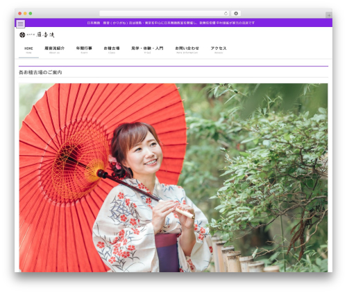 Fixed Bottom Menu (fixed-bottom-menu) free WordPress plugin - kariganeryu.com Fixed Bottom Menu (fixed-bottom-menu) free WordPress plugin - kariganeryu.com