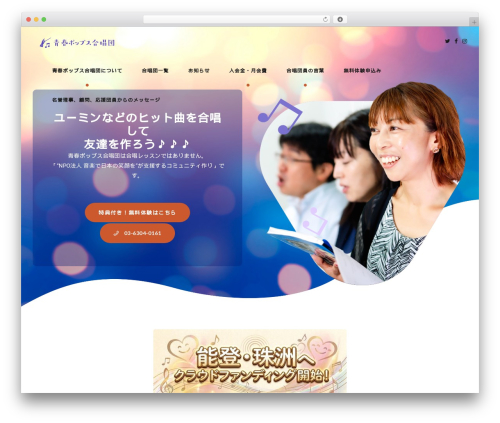 WordPress theme Tabula - s-pops.com