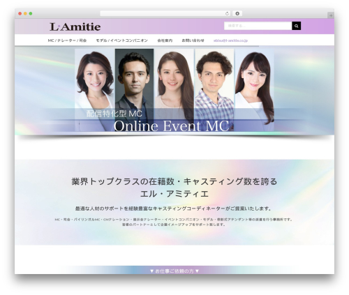 Search Everything (search-everything) free WordPress plugin - l-amitie.co.jp Search Everything (search-everything) free WordPress plugin - l-amitie.co.jp