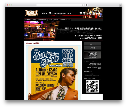 Gigs Calendar (gigs-calendar) free WordPress plugin - liberate1996.com