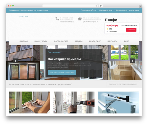Bwl kb manager WordPress plugin - like-okna.ru