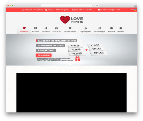 Cudazi Scroll to Top (cudazi-scroll-to-top) free WordPress plugin - loveprint.com.ua