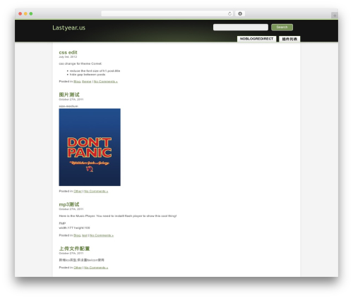 Flash mp3 player WordPress plugin - lastyear.us