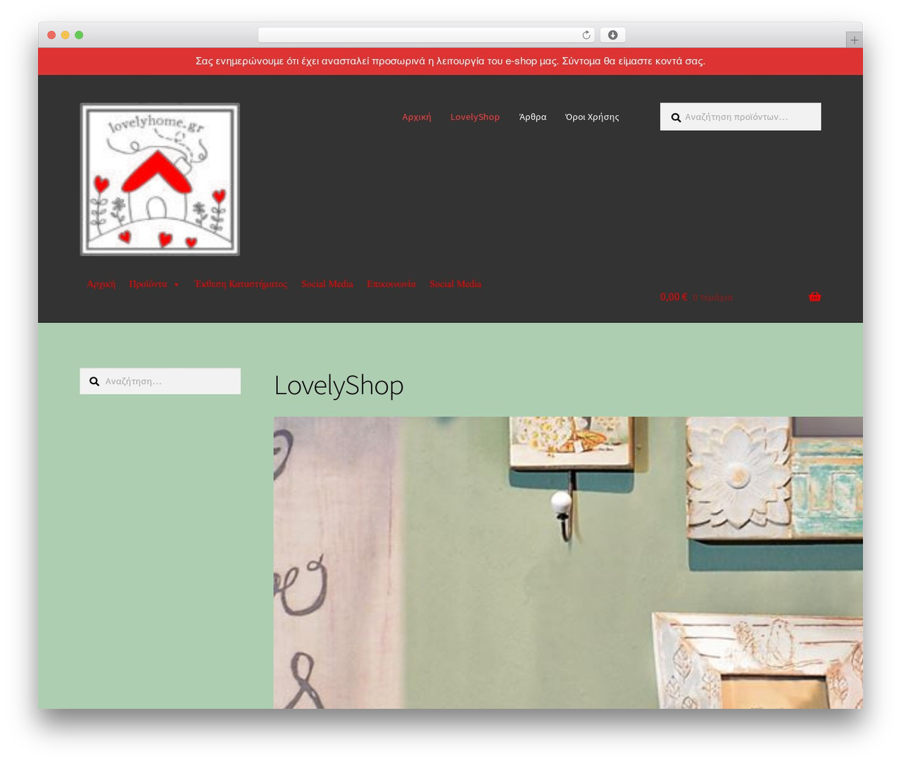 Storefront theme WordPress free - lovelyhome.gr Storefront theme WordPress free - lovelyhome.gr