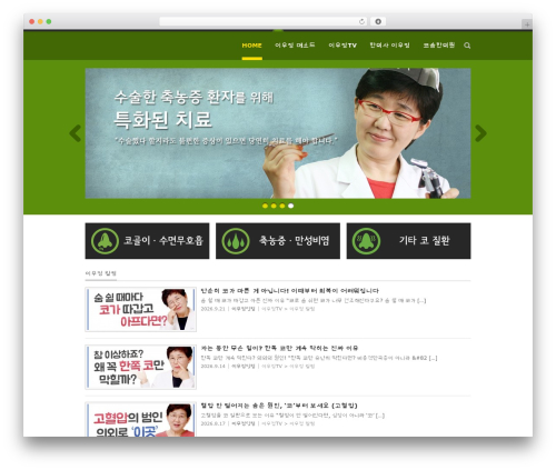 Picasa and Google Plus Express (picasa-express-x2) free WordPress plugin - leewoojeong.com