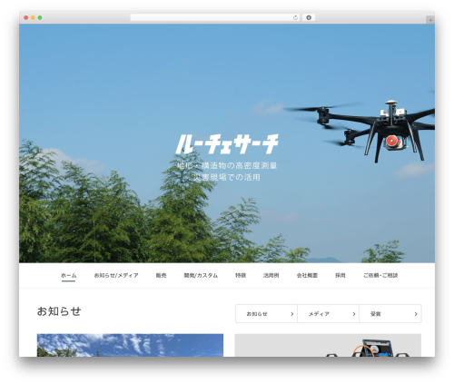 Theme WordPress LUCE-THEME - luce-s.net