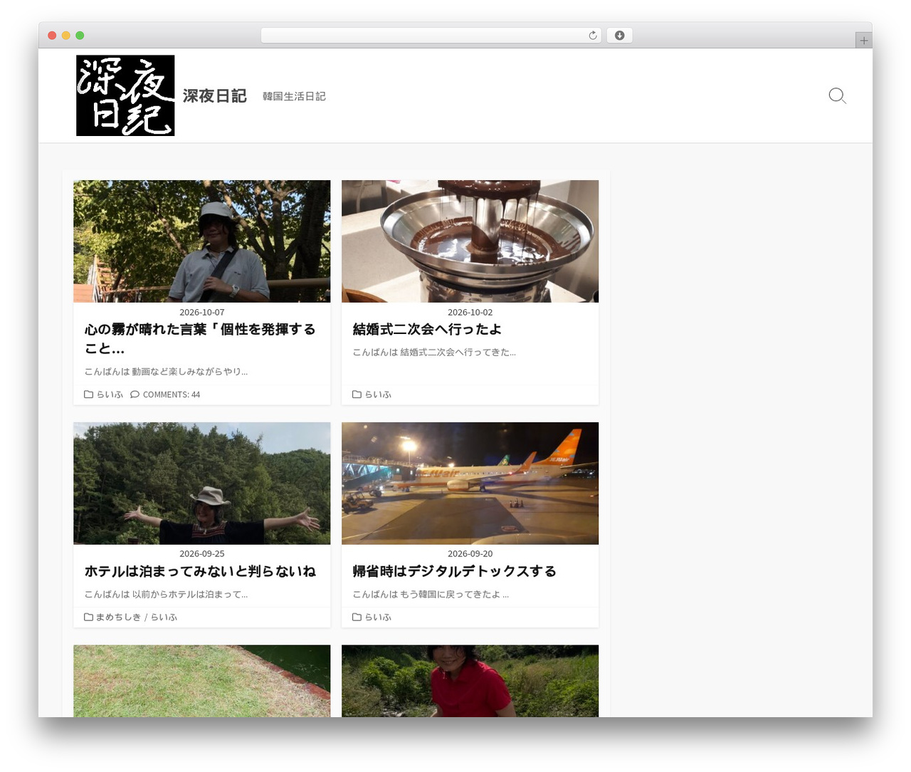WP theme Coldbox - dogz.jp WP theme Coldbox - dogz.jp