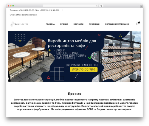 Fluent WordPress theme - shop.archileiter.com