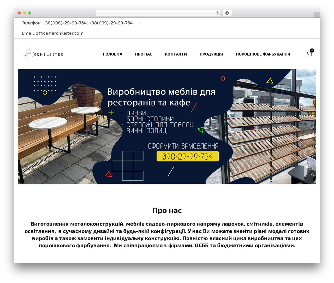 Fluent WordPress theme - shop.archileiter.com Fluent WordPress theme - shop.archileiter.com