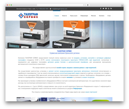 Subscriber by BestWebSoft (subscriber) free WordPress plugin - tahograf-service.com Subscriber by BestWebSoft (subscriber) free WordPress plugin - tahograf-service.com