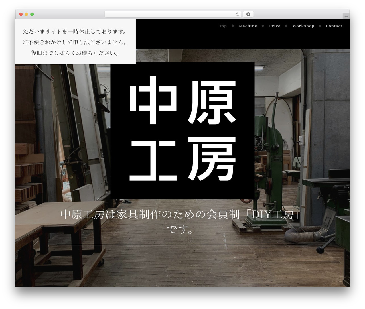 WordPress theme affinity Child - nakahara-koubou.com