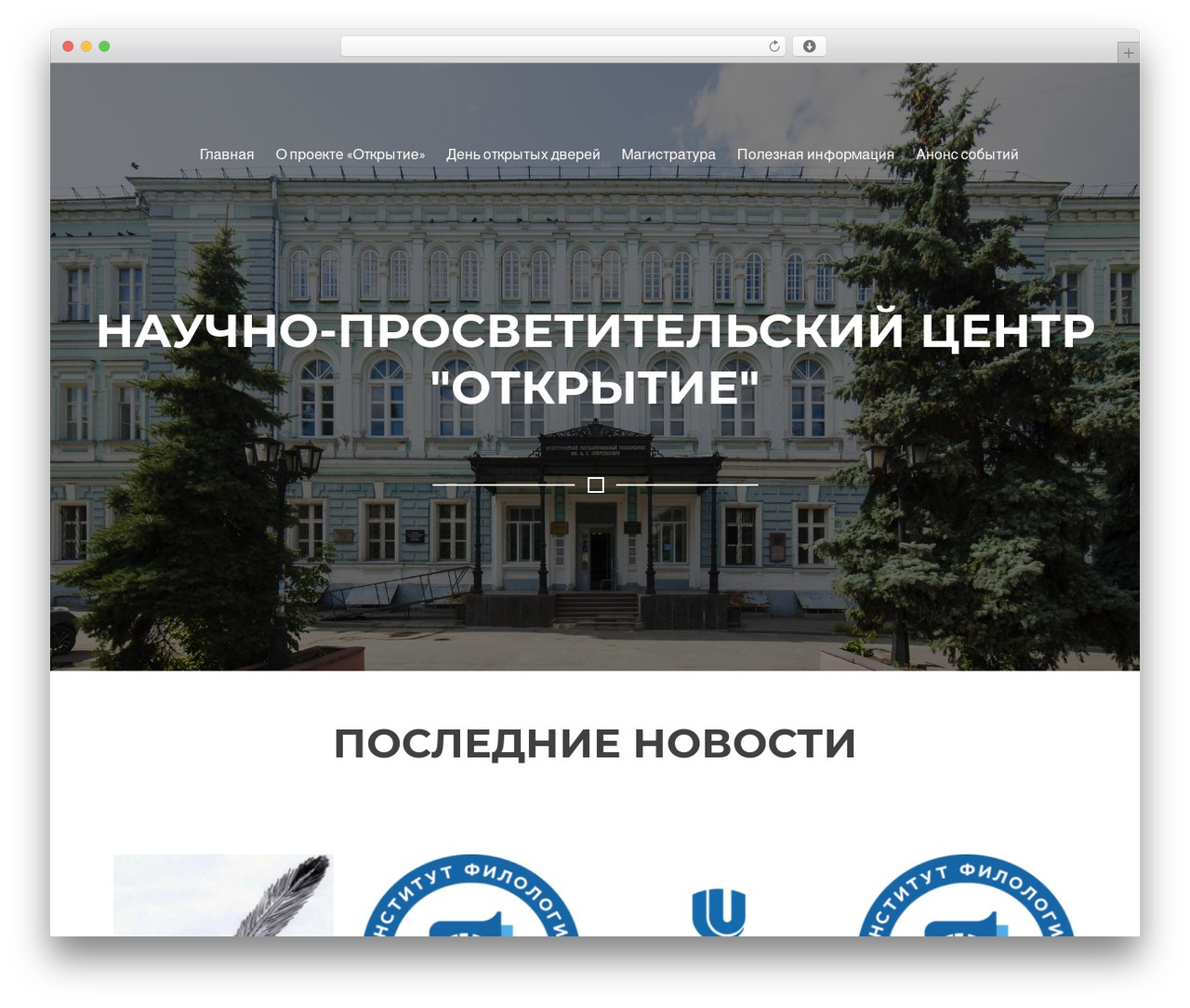 WordPress theme Zerif Lite - open-unn.ru WordPress theme Zerif Lite - open-unn.ru