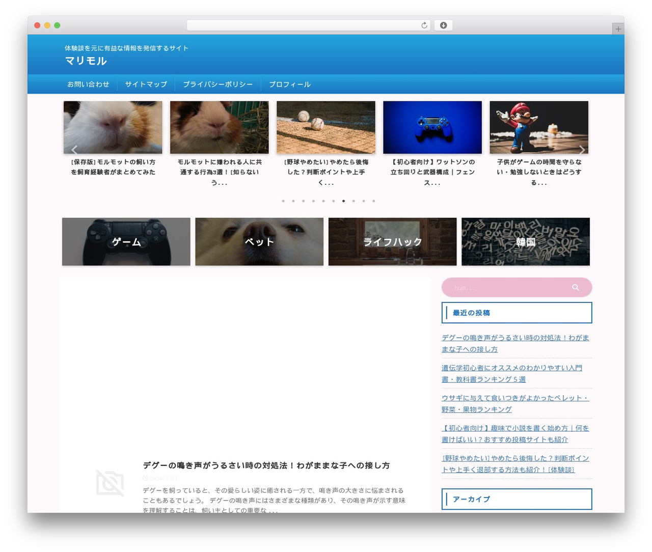 WordPress website theme AFFINGER - yublog3132.com WordPress website theme AFFINGER - yublog3132.com