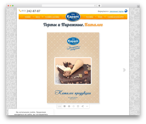 Search Everything (search-everything) free WordPress plugin - katalog.karatplus.ru