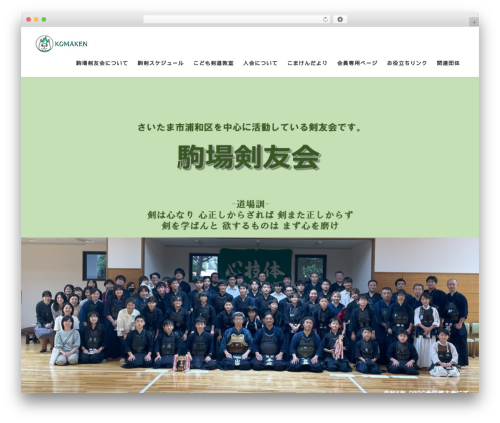 Gianism (gianism) free WordPress plugin - komaken.club Gianism (gianism) free WordPress plugin - komaken.club