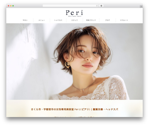 Instagrate pro WordPress plugin - hairmakespace-peri.com