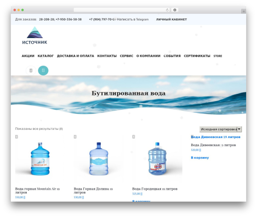 WP-Recall – Registration, Profile, Commerce & More (wp-recall) free WordPress plugin - tk-istochnik.ru