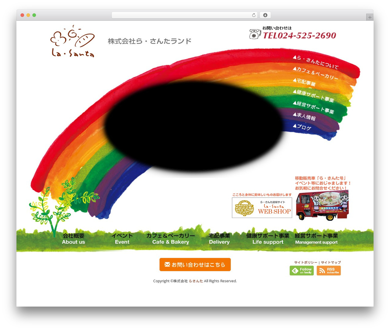 Theme WordPress lasanta theme - lasanta.jp