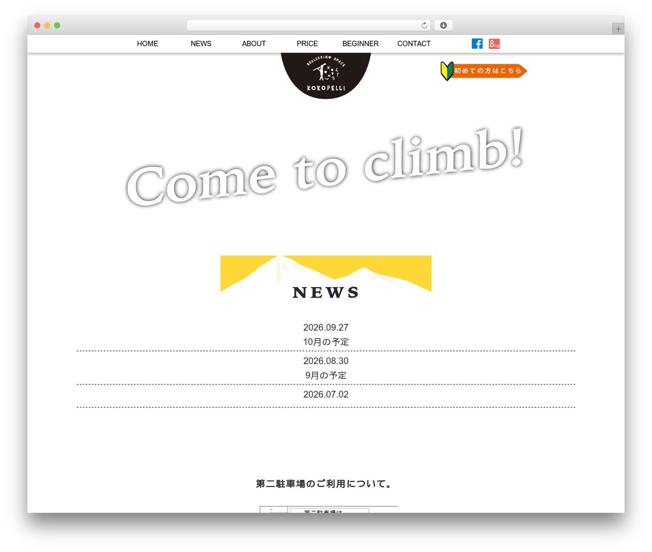 WordPress theme name - kokopelliboulder.com WordPress theme name - kokopelliboulder.com