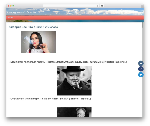 Easy Social Sharing (easy-social-sharing) free WordPress plugin - lutoxa.ru Easy Social Sharing (easy-social-sharing) free WordPress plugin - lutoxa.ru