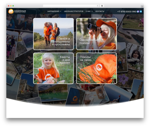 Fotorama (fotorama) free WordPress plugin - tripsfamily.ru Fotorama (fotorama) free WordPress plugin - tripsfamily.ru