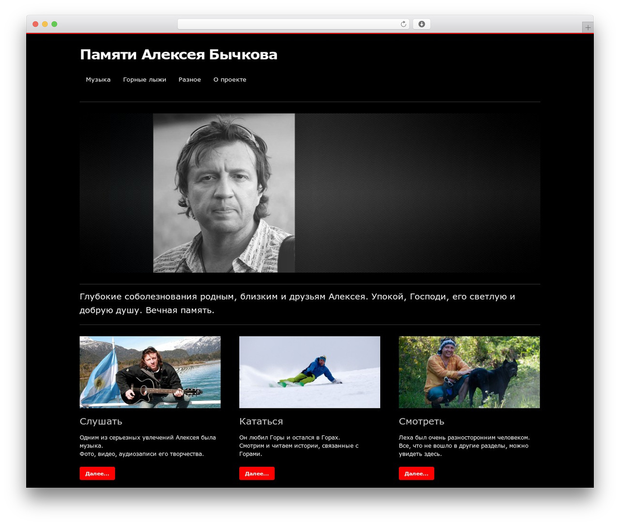 Hero WordPress theme - leha-salomon.ru Hero WordPress theme - leha-salomon.ru