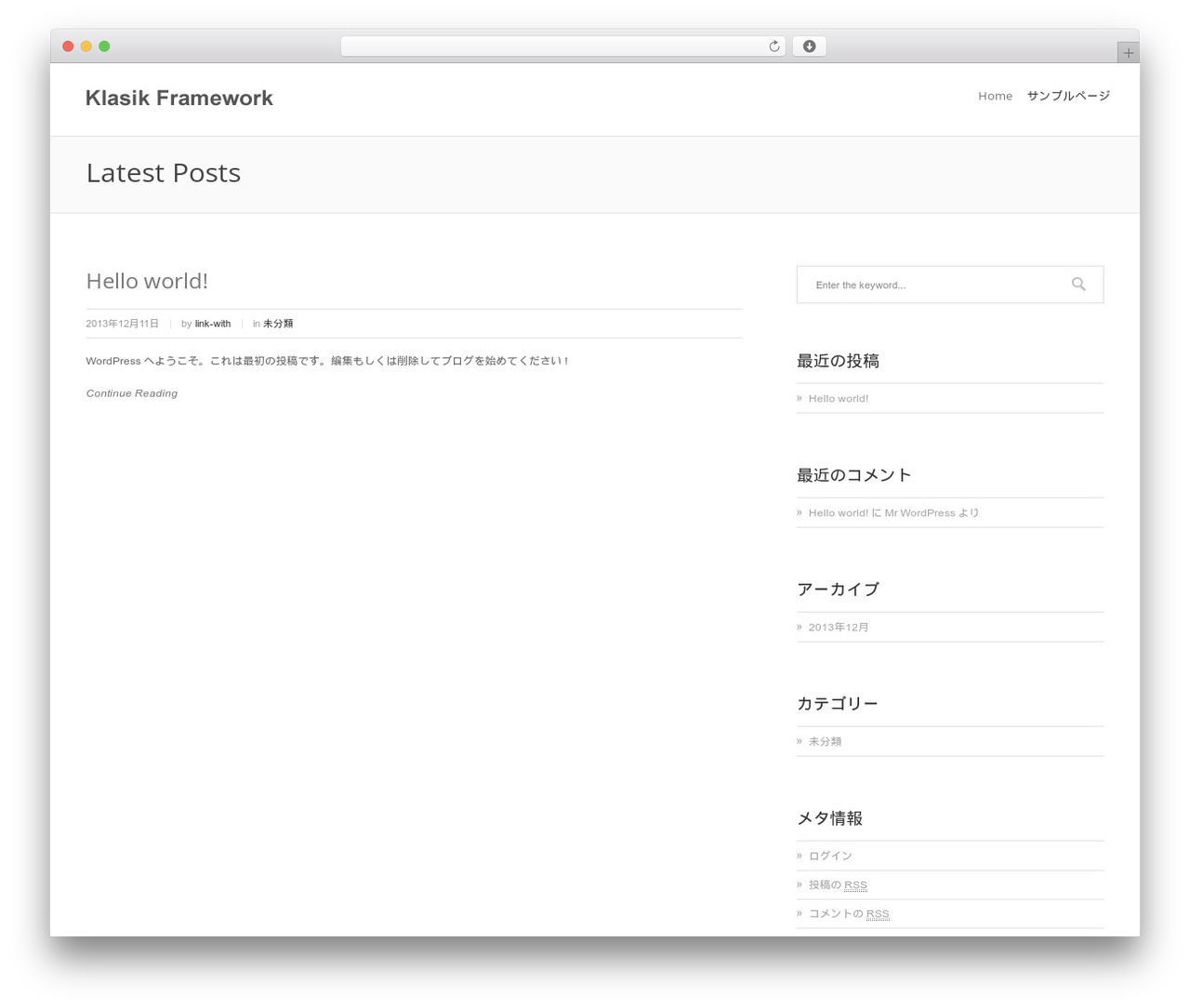 Klasik theme WordPress - link-with.co.jp Klasik theme WordPress - link-with.co.jp