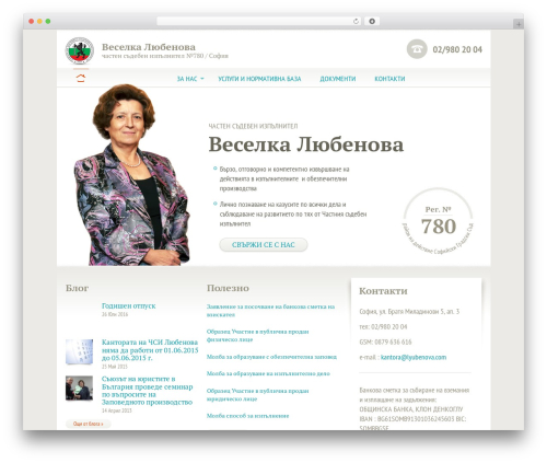 WP Better Attachments (wp-better-attachments) free WordPress plugin - lyubenova.com