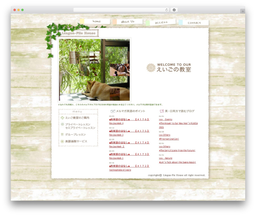 NotesIL WP theme - lingua-file-house.com