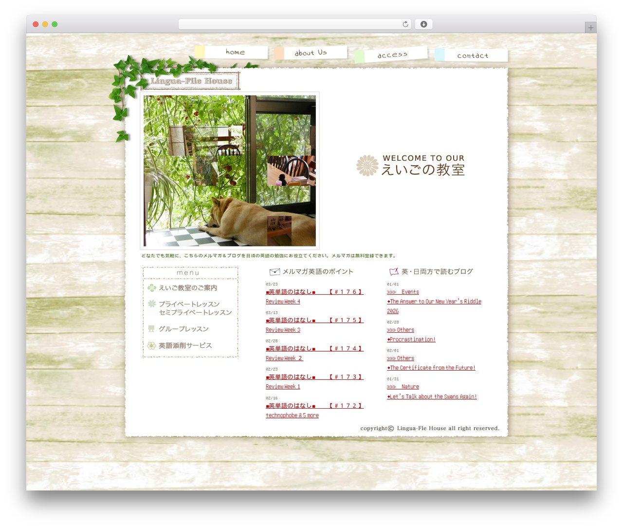NotesIL WP theme - lingua-file-house.com